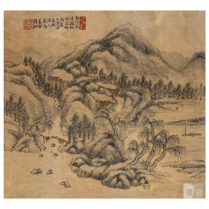 張湘（生卒年不詳）　山水　淺絳設色紙本　冊頁鏡框四幅　清末 | ZHANG XIANG (LATE QING) - 图9